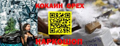 сатива Беслан