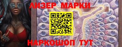 шишки Бийск