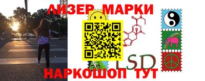 шишки Бийск
