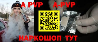 сатива Беслан