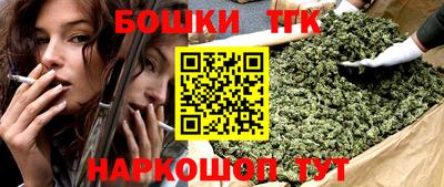 гашишное масло Абакан