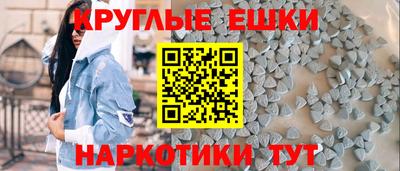 шишки Бийск
