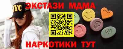 марки nbome Азнакаево