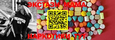 шишки Бийск