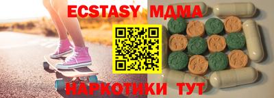 шишки Бийск