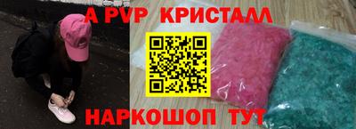 сатива Беслан