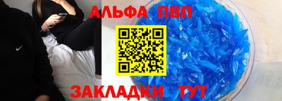 сатива Беслан