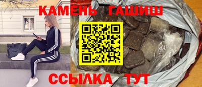 шишки Бийск