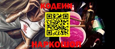 шишки Бийск
