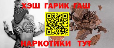 сатива Беслан