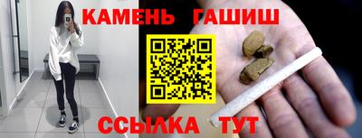 сатива Беслан