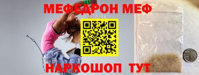 сатива Беслан