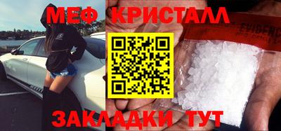 мет Берёзовский