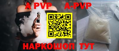 сатива Беслан