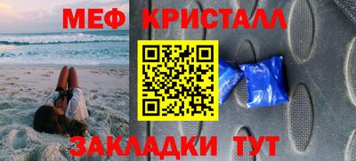 шишки Бийск