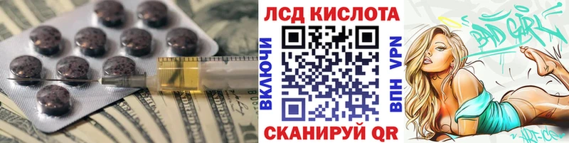 hydra онион  Норильск  ЛСД экстази кислота  даркнет сайт 