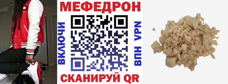 Мефедрон мяу мяу купить Норильск