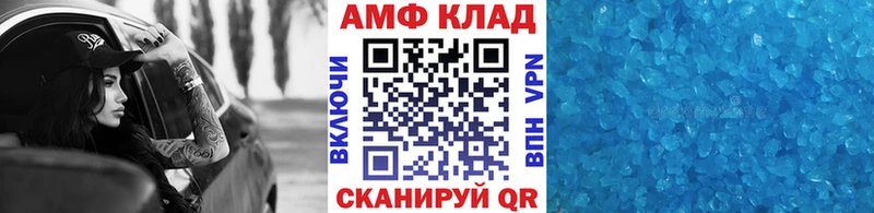 закладка  Норильск  Первитин винт 