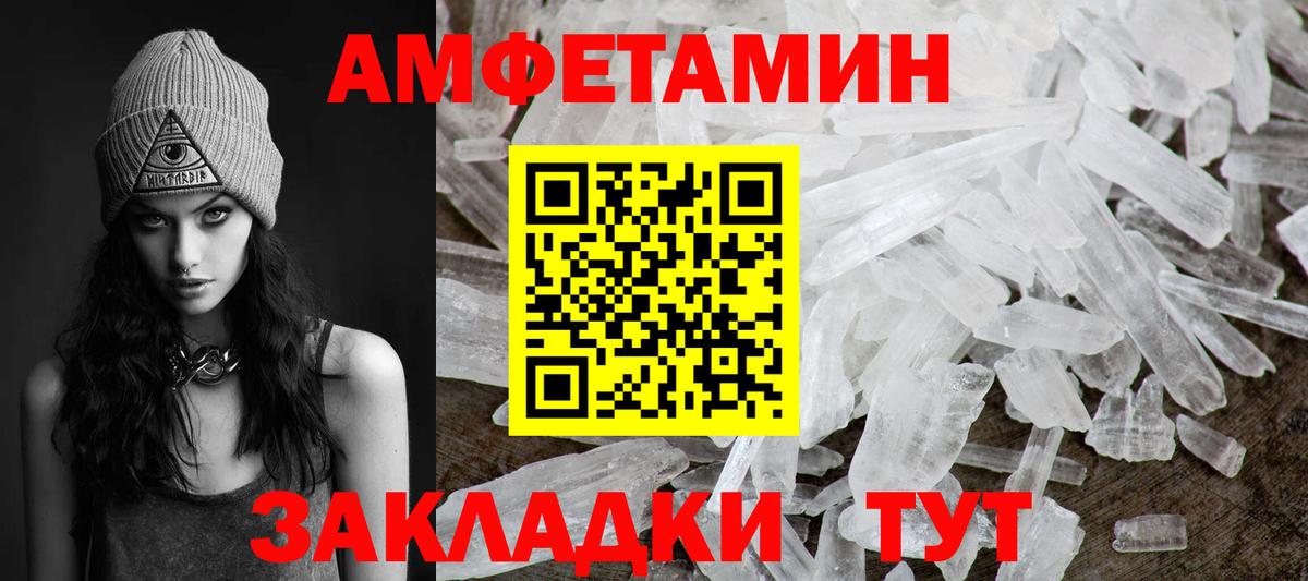 Первитин винт Норильск