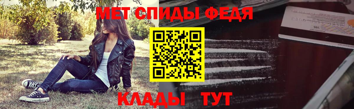 МЕТАМФЕТАМИН кристалл  Вход с VPN  Норильск 