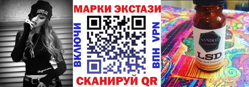 Марки N-bome 1500мкг  дарнет шоп  Норильск 