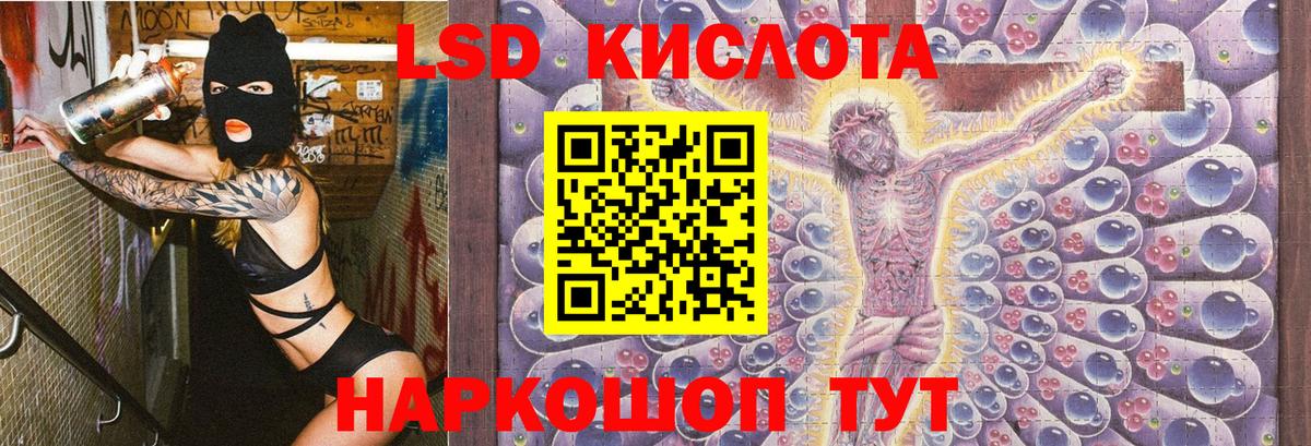 Марки 25I-NBOMe 1500мкг  Вход с VPN  Норильск 