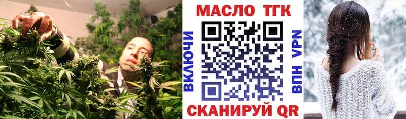 сайты даркнета состав  купить   Норильск  Дистиллят ТГК вейп  ссылка на мегу ссылки 