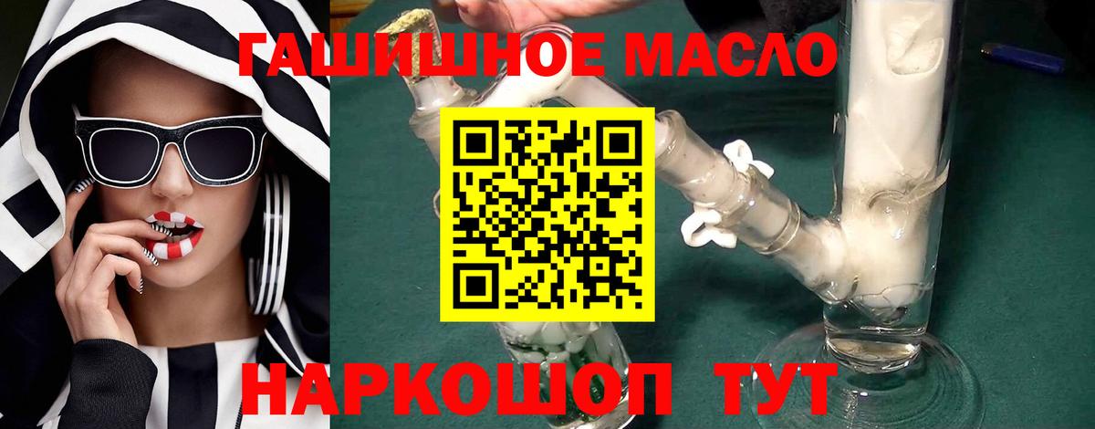 Норильск  Дистиллят ТГК Wax  Вход с VPN 