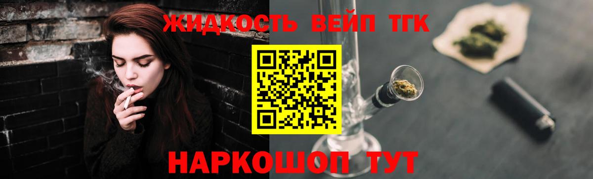 ТГК концентрат Норильск