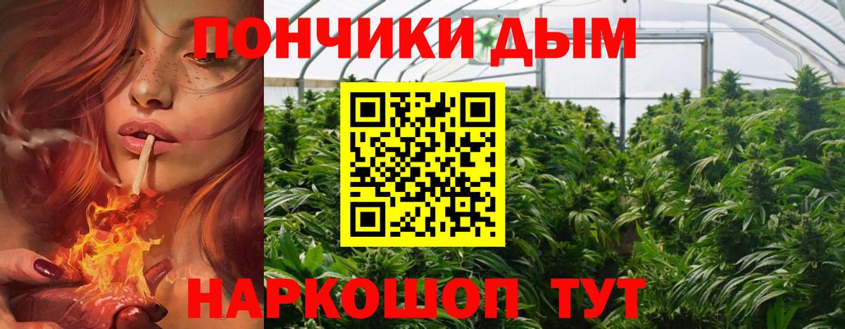 Конопля SATIVA & INDICA  Марихуана THC 21%  Шишки марихуана планчик  Каннабис сатива  Вход с VPN  Норильск 