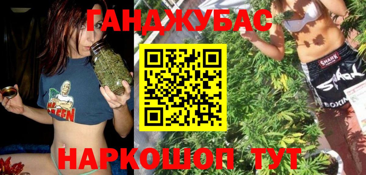 Каннабис AK-47 Норильск